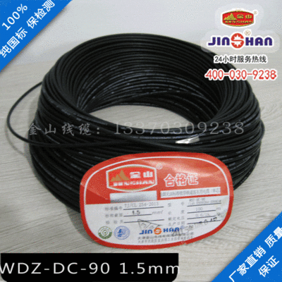 铁路机车线WDZ-D...